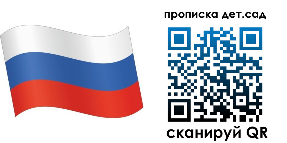временная регистрация 2025 в Прокопьевске