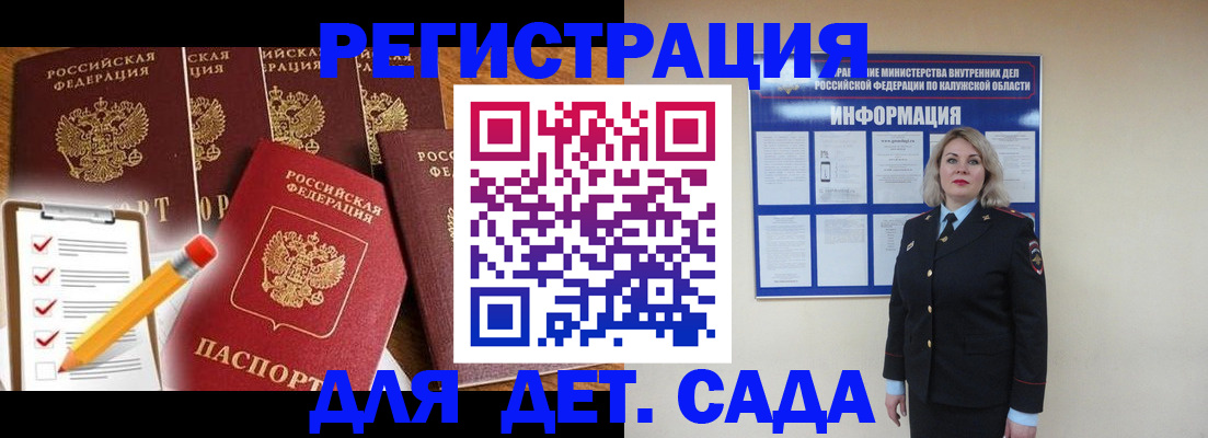 прописка для кредита в Прокопьевске