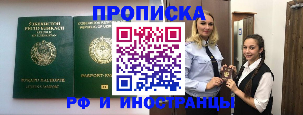 регистрация для дет. сада в Прокопьевске